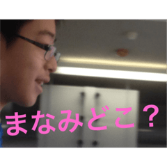 がくとと愉快な仲間たち 第2弾