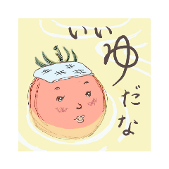 プチ・とま子さん
&#39;Tomako-san&#39;