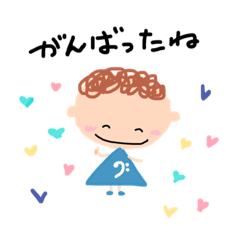 へんりーくんすたんぷ