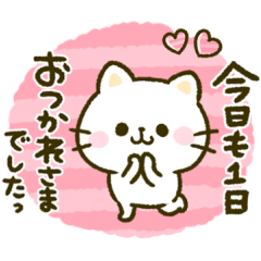 ねこにゃん♡まいにち
