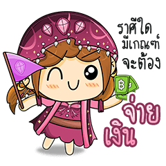 Banno's Diary : Pay me also!