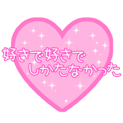 幸せになりたいホス狂いちゃんたちへ