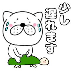 毎日使える いぬまる