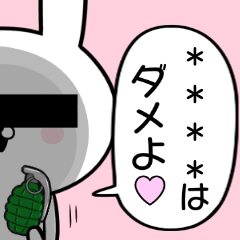 訳ありな仲間たち☆カスタム～恋愛浮気～