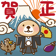 突撃！ラッコさん 年末年始専用1