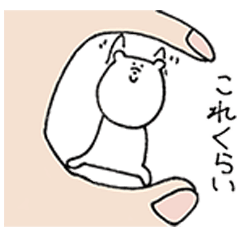 これくらいのクマ