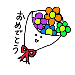 じわじわ使いたくなーる