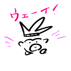 ツモッピー ～氷の章～