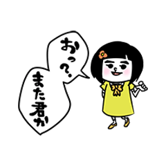 兄と私　その２