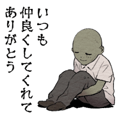 ゾビオスタンプ２