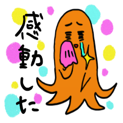 ソーセー人ほっこりん　基本スタンプ編