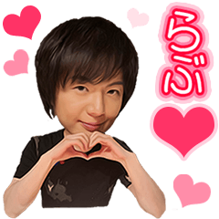 竹島宏ノンジャンルスタンプ