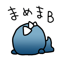 まめまB
