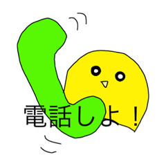 赤ちゃん手書きひよこ