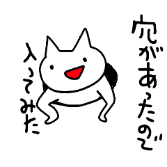ねこたろう 2