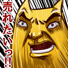 佐伯さん・四十変化