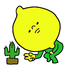 レモンとサボテン