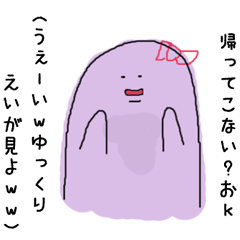 専業主婦系生き物