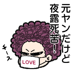 はじめましてーー！スタンプ