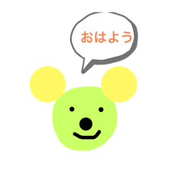 便利なスタンプだよ！