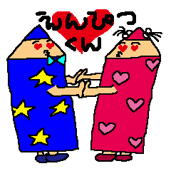 えんぴつくんたち