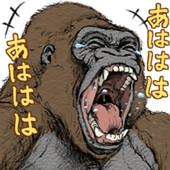 ゴリラ・ゴリラ・ゴリラ
