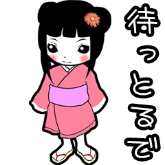 主婦姉と関西弁妹と中二病イタチ