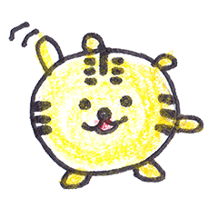 虎のトラブルくん