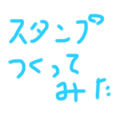 さきちゃんでぇーーす