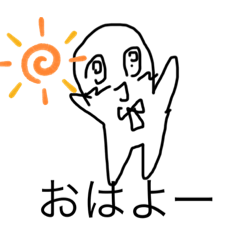 感情表現豊かな子