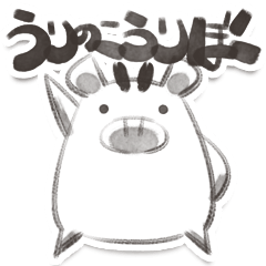 うりのこうりぼー(墨) その1