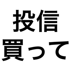 銀行員あるある