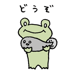 生活したカエル