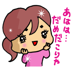 受験なガール⭐︎