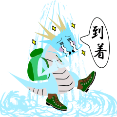 滝好き竜の滝MEGRYU