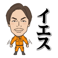 スタッフスタンプ 010