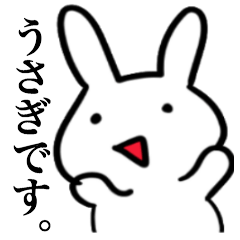 ■□とにかく笑っているうさぎ第1話□■