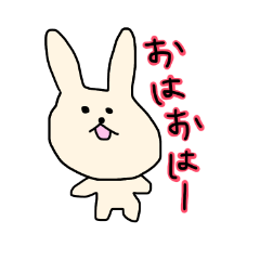 時空が歪んだうさぎ