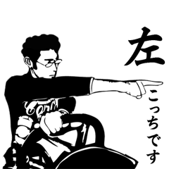 イノウエという男