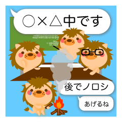 らいおんくんの○X△〜中 吹き出し付き