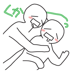 ひたすら「愛は無敵すぎる」