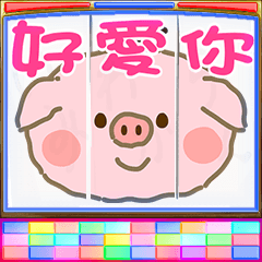 Slot-really love you