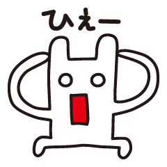 リアクションバニー