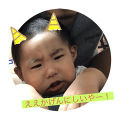 茉叶ちゃんすたんぷ3