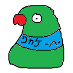 インコオウム士官達スタンプ