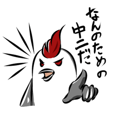 いきおいでつかってみようぜ！