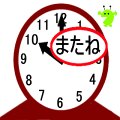 動く、時計、知らせます
