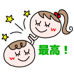 もこ&ぽん　毎日スタンプ