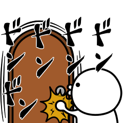 可もなく不可もないスタンプです。うるせぇ