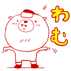 メリークマスマス